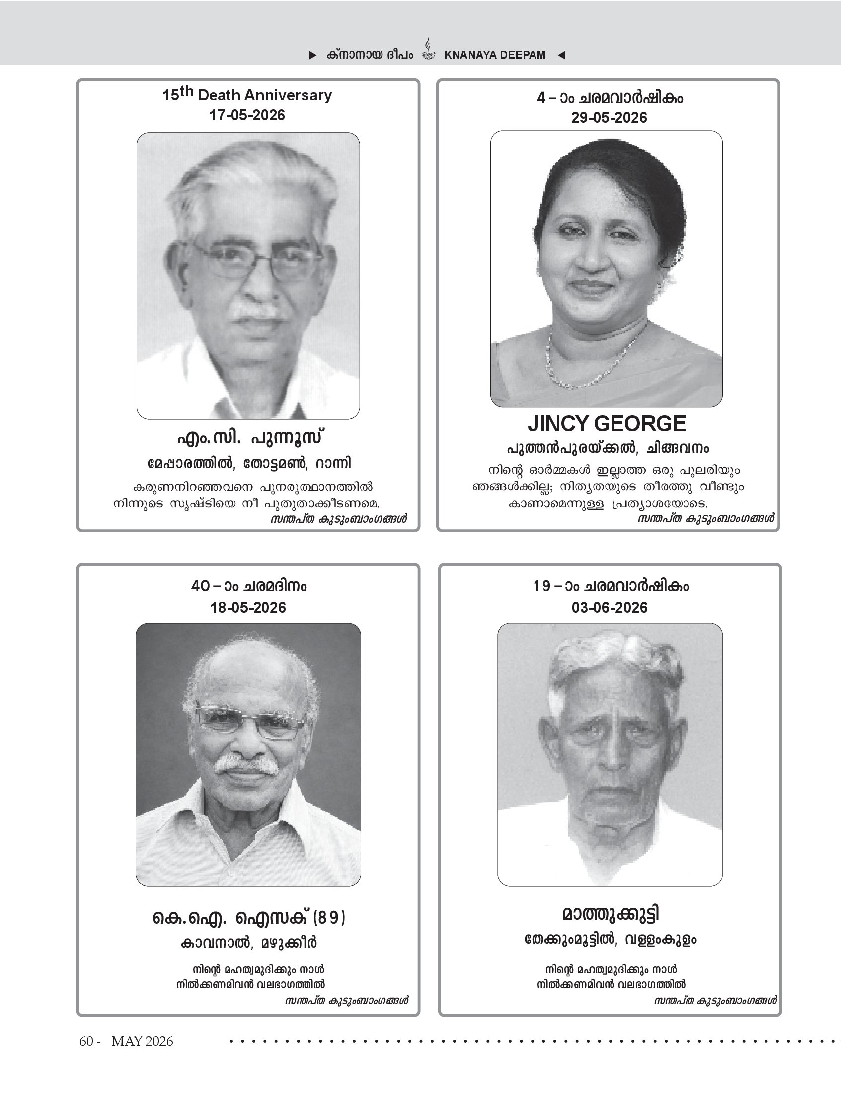 Death Anniversaries